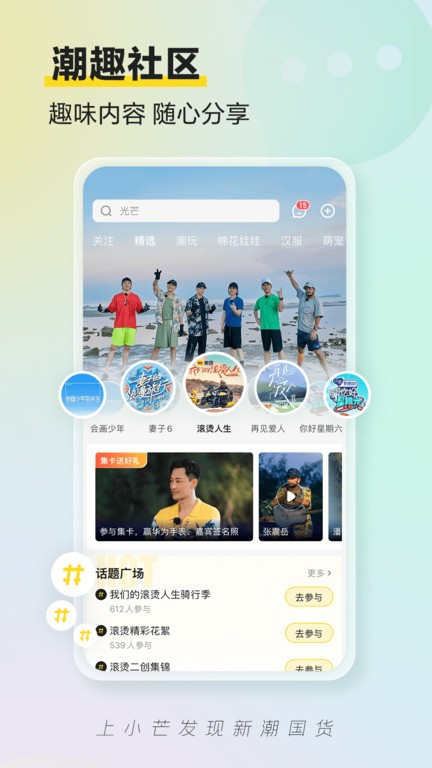 狂热！土耳其出征美加墨，车队送机一路浩浩荡荡